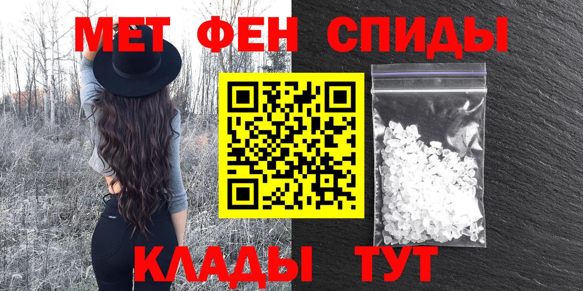 АМФЕТАМИН  АМФ Розовый  Вход с VPN  Дербент  АМФ 