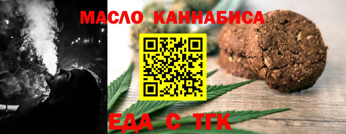 Дербент  Canna-Cookies конопля  Вход с VPN 