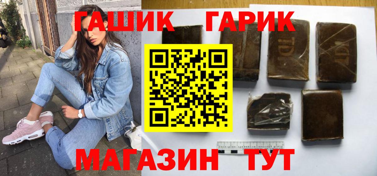 ГАШ Изолятор Дербент