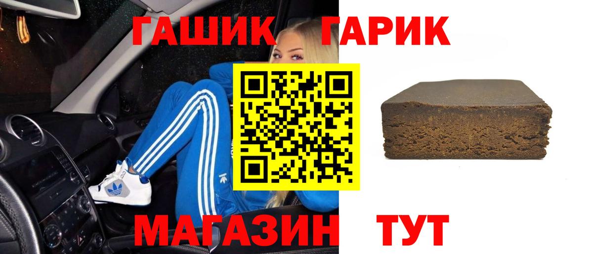 Дербент  ГАШ Ice-O-Lator  ГАШИШ ice o lator  Вход с VPN 