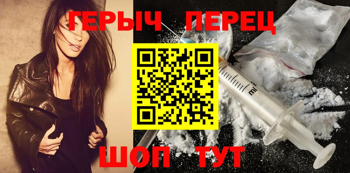 ГЕРОИН VHQ Дербент