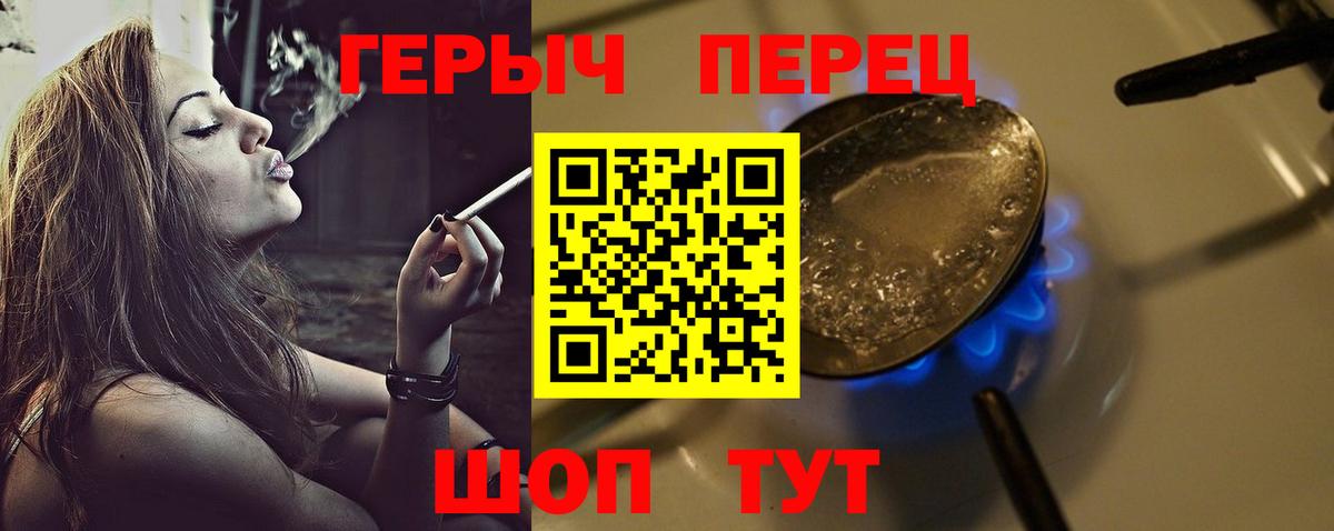 Дербент  Героин хмурый  Вход с VPN 
