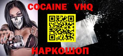 ECSTASY Ливны