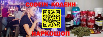 ECSTASY Ливны