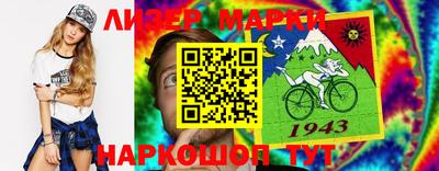 jwh Лесосибирск