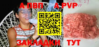 jwh Лесосибирск