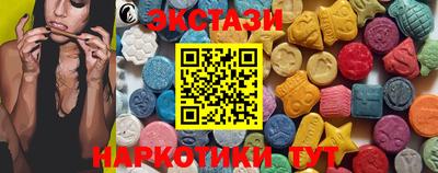 ECSTASY Ливны