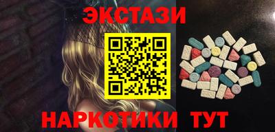 ECSTASY Ливны
