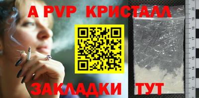 ECSTASY Ливны