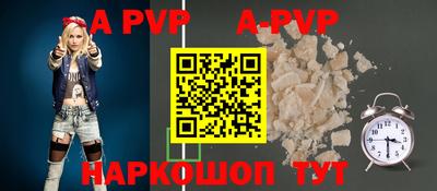альфа пвп Ликино-Дулёво