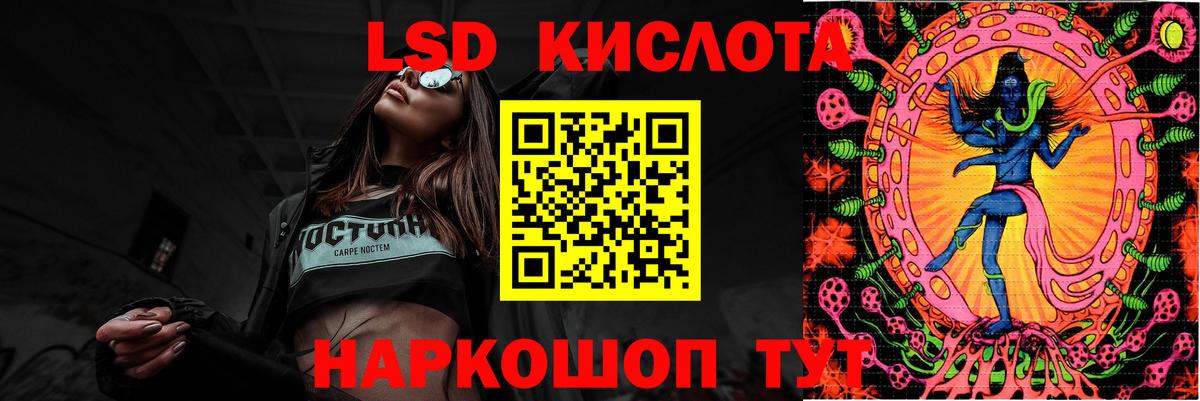 LSD-25 экстази ecstasy  Лсд 25 экстази кислота  Вход с VPN  Дербент 