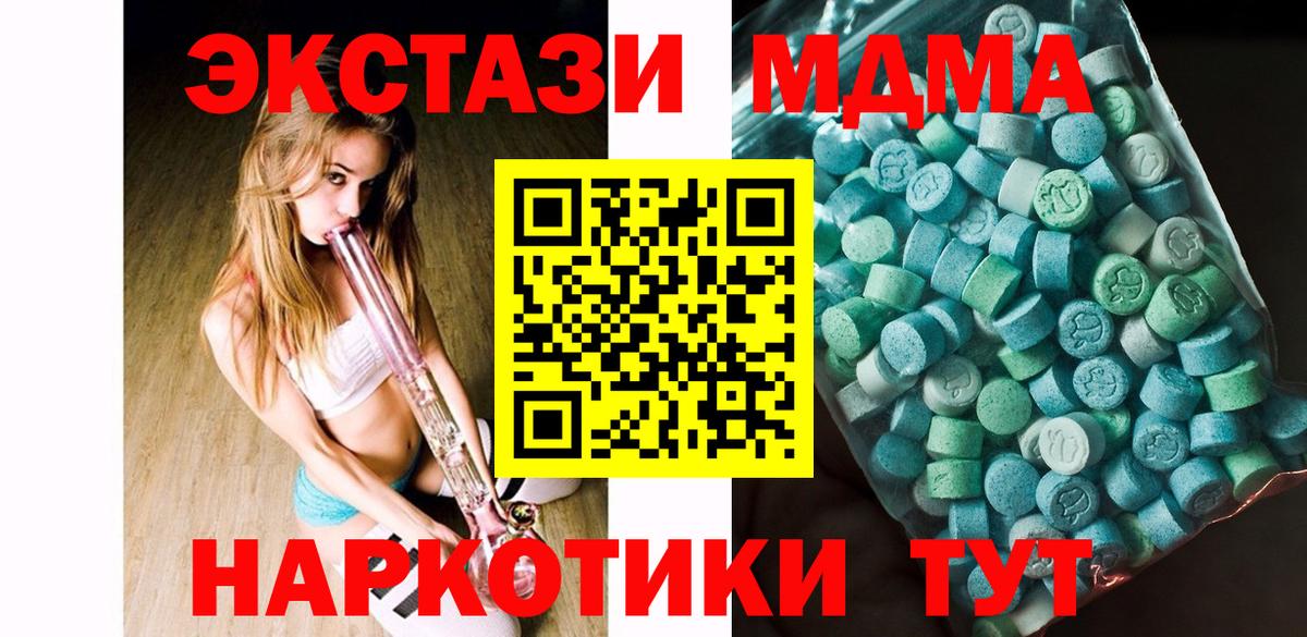 МДМА VHQ Дербент
