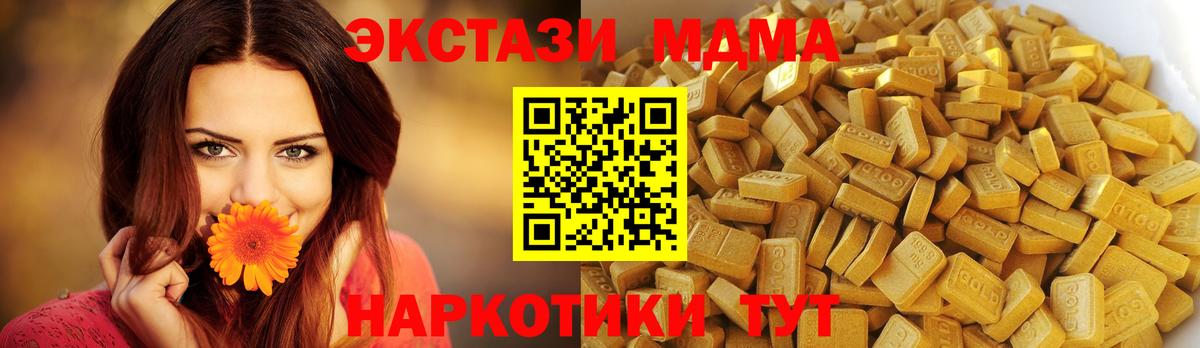 Дербент  MDMA Molly  MDMA  Вход с VPN  МДМА VHQ 