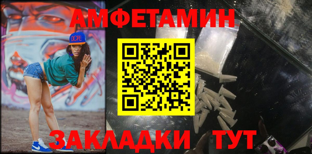 Первитин кристалл  Первитин  Дербент  Первитин кристалл  Вход с VPN 