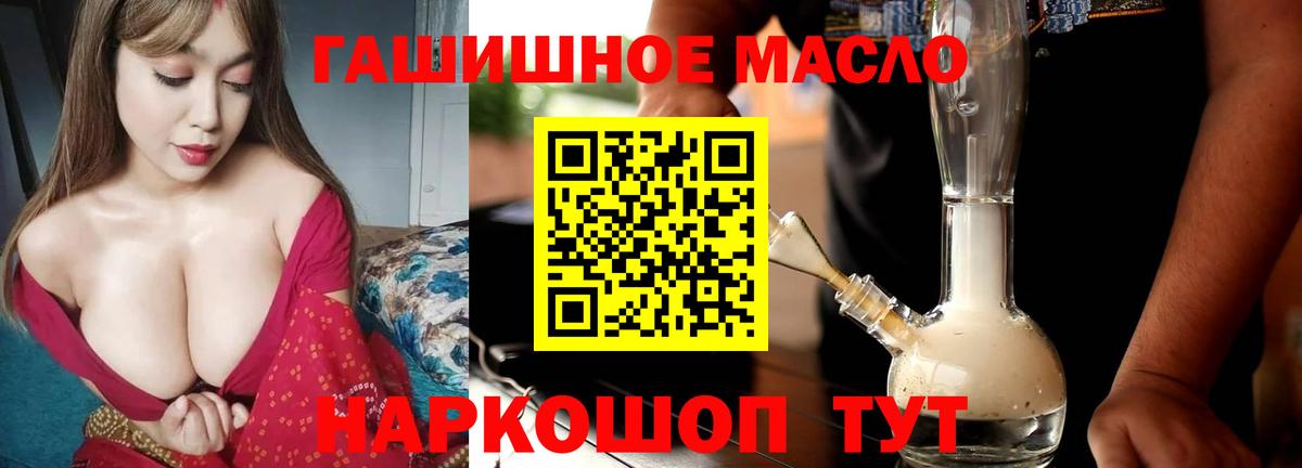 Дербент  ТГК жижа  Дистиллят ТГК вейп  Вход с VPN 