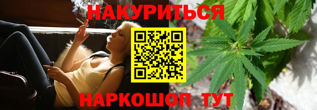 Каннабис семена  Вход с VPN  Каннабис MAZAR  Каннабис ГИДРОПОН  Каннабис VHQ  Дербент 